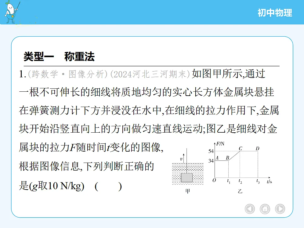18680162第3页