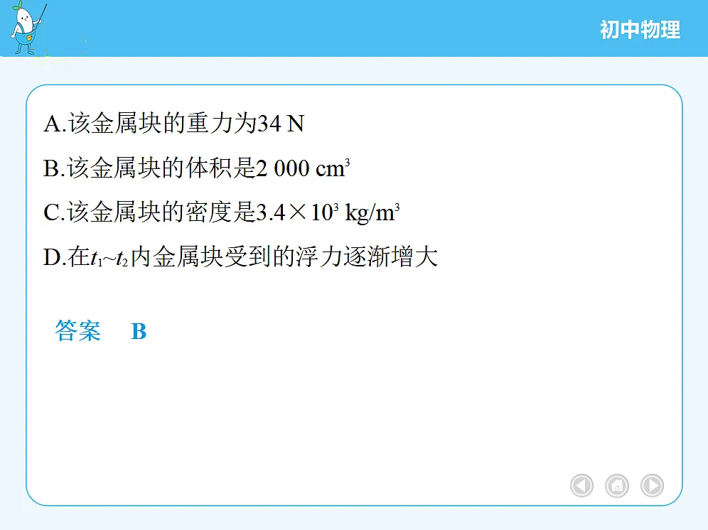 18680162第4页