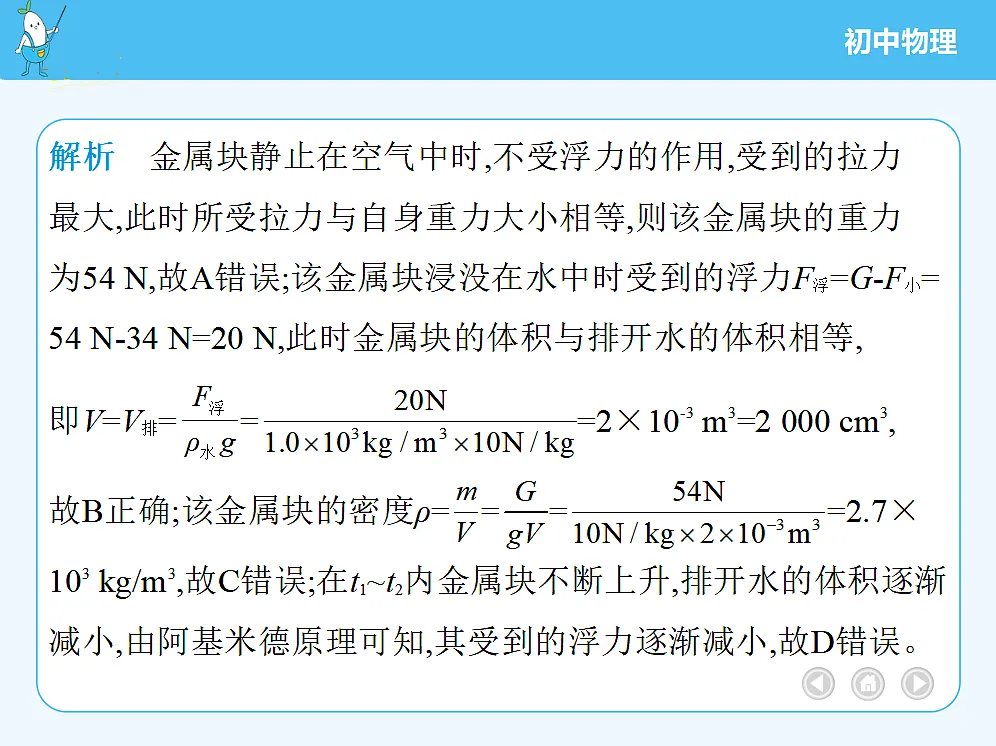 18680162第5页