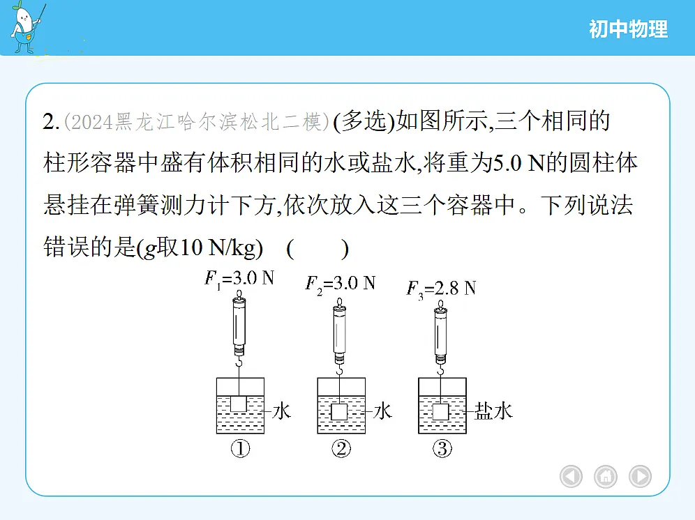 18680162第6页