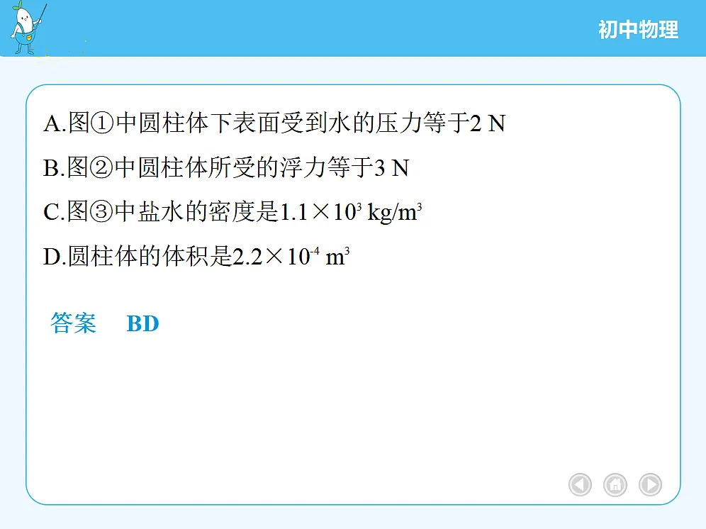 18680162第7页