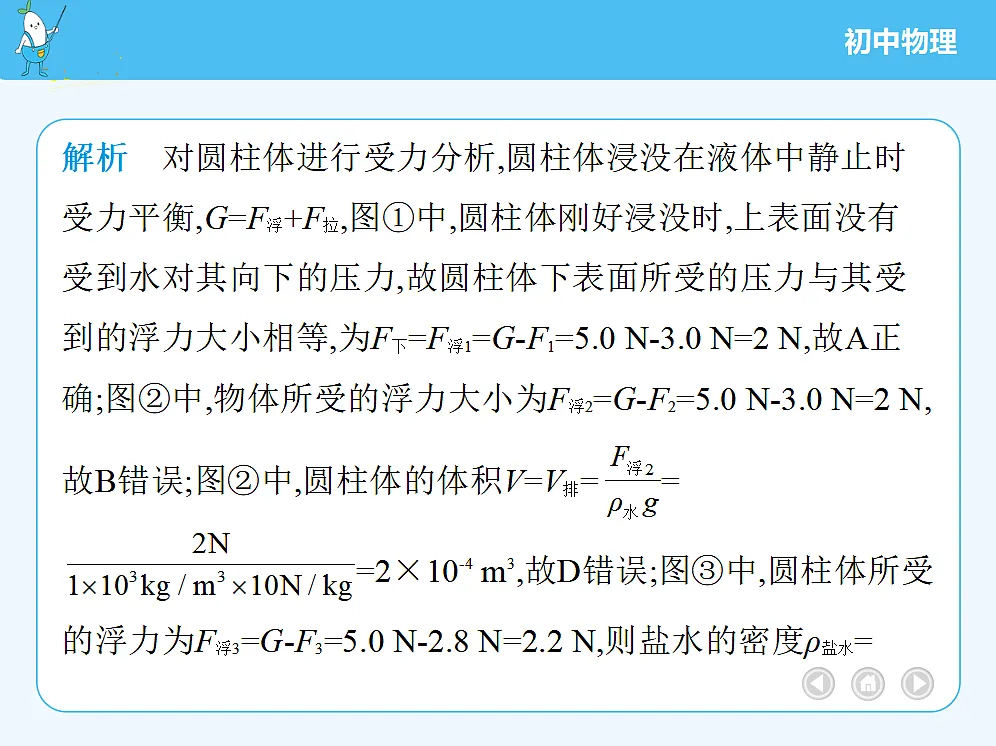 18680162第8页