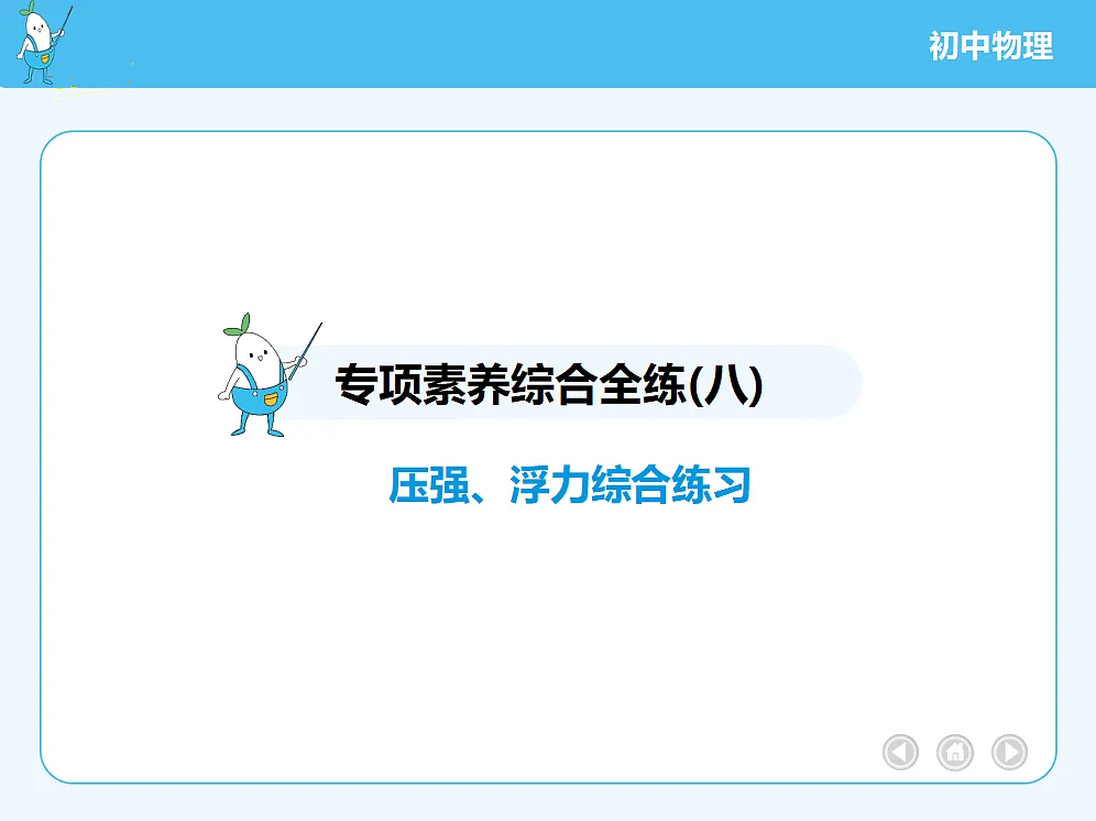 18680163第2页