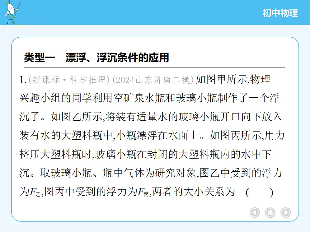 18680163第3页