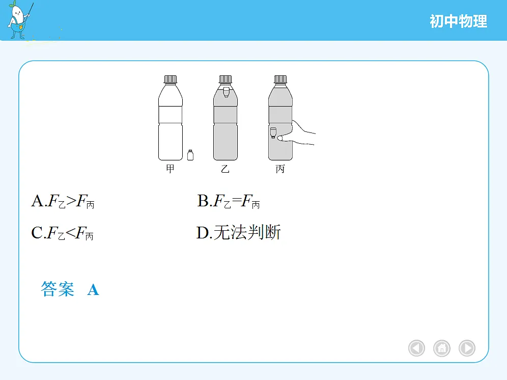 18680163第4页