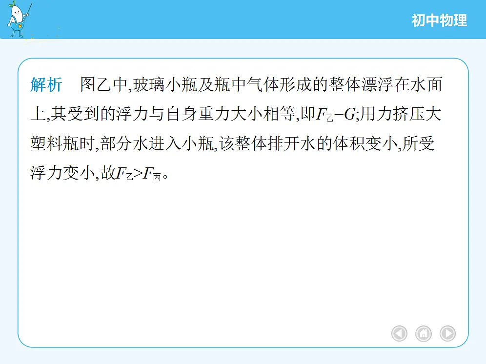 18680163第5页