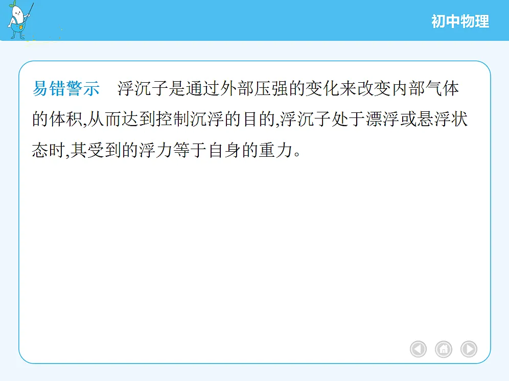 18680163第6页