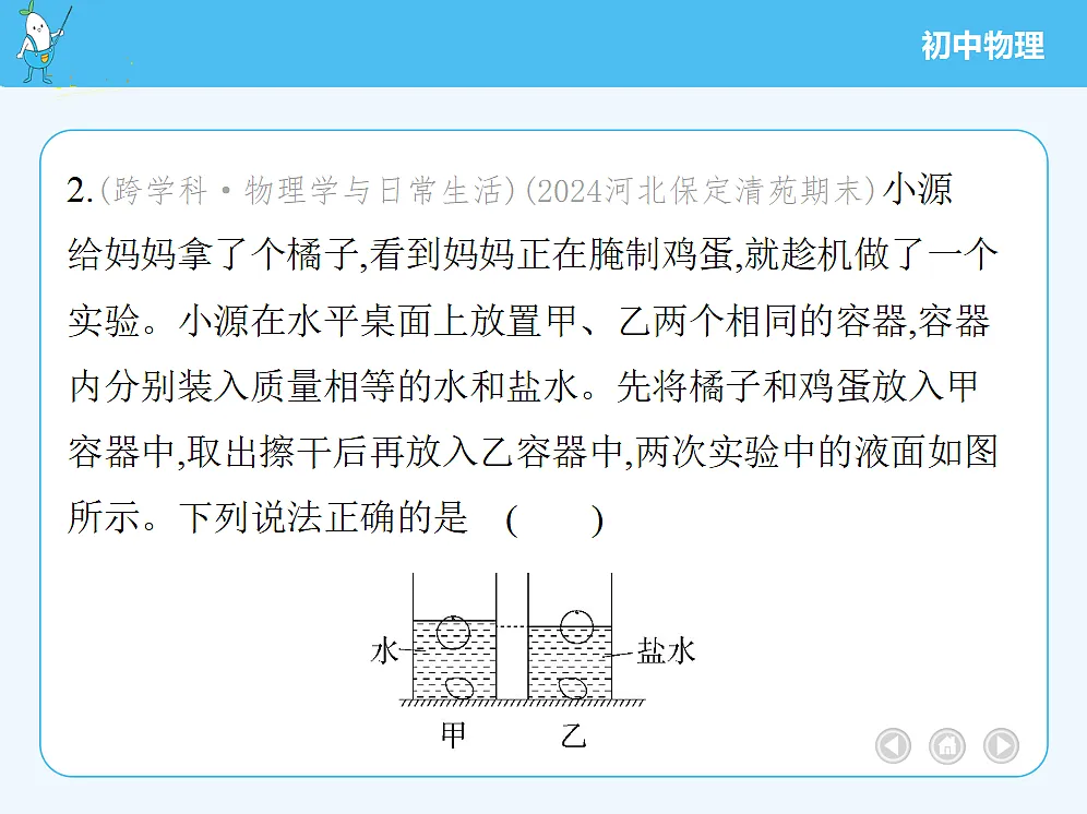 18680163第7页