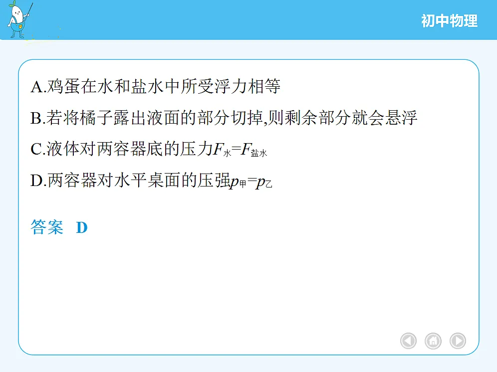 18680163第8页