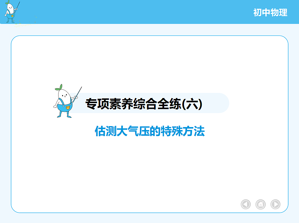 18680165第2页