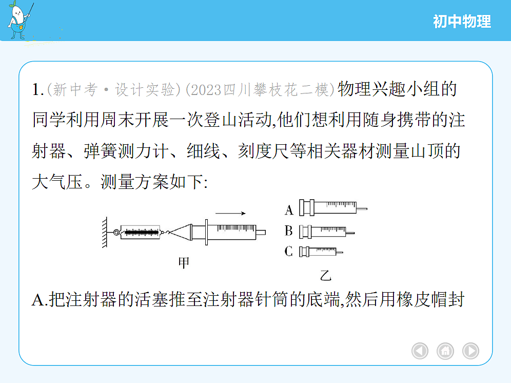 18680165第3页
