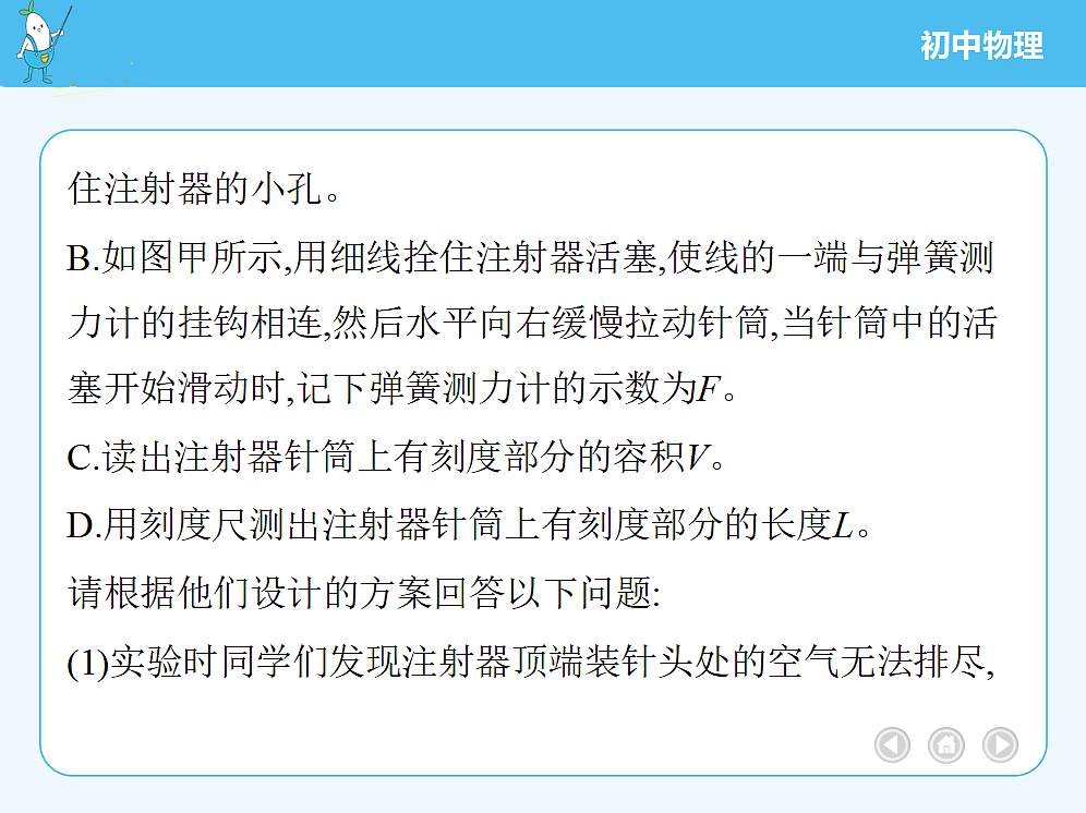 18680165第4页