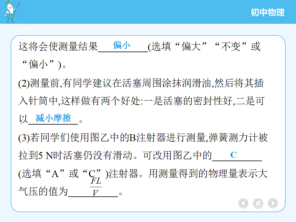 18680165第5页