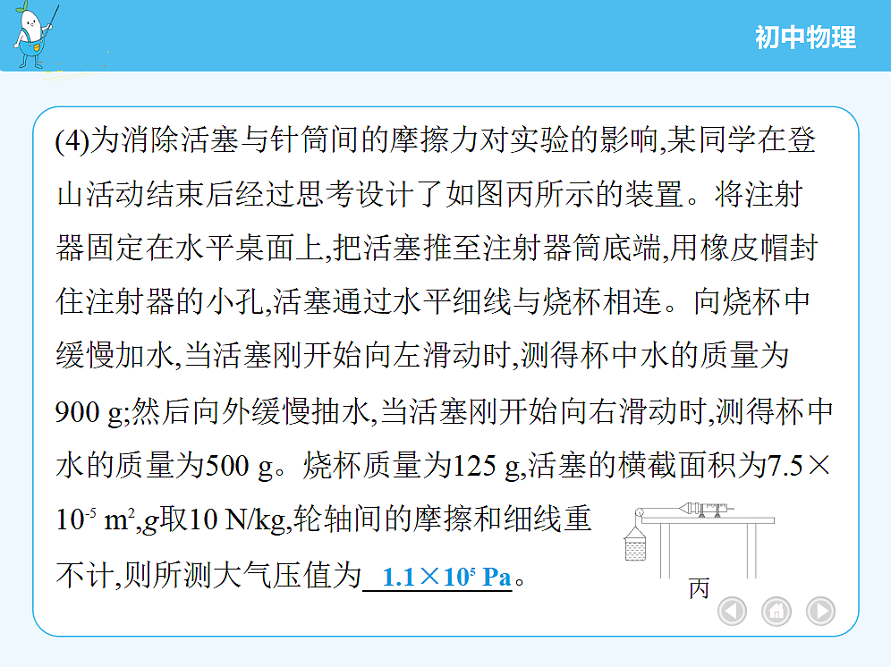 18680165第6页