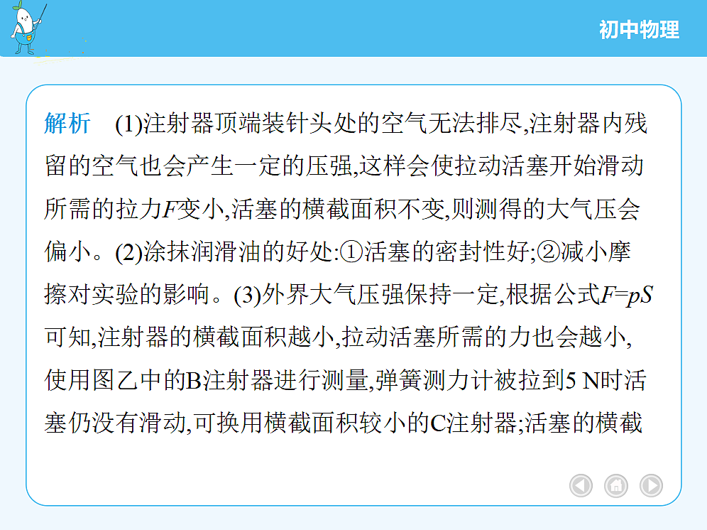 18680165第7页
