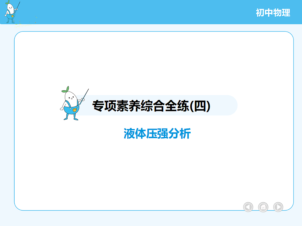 18680167第2页