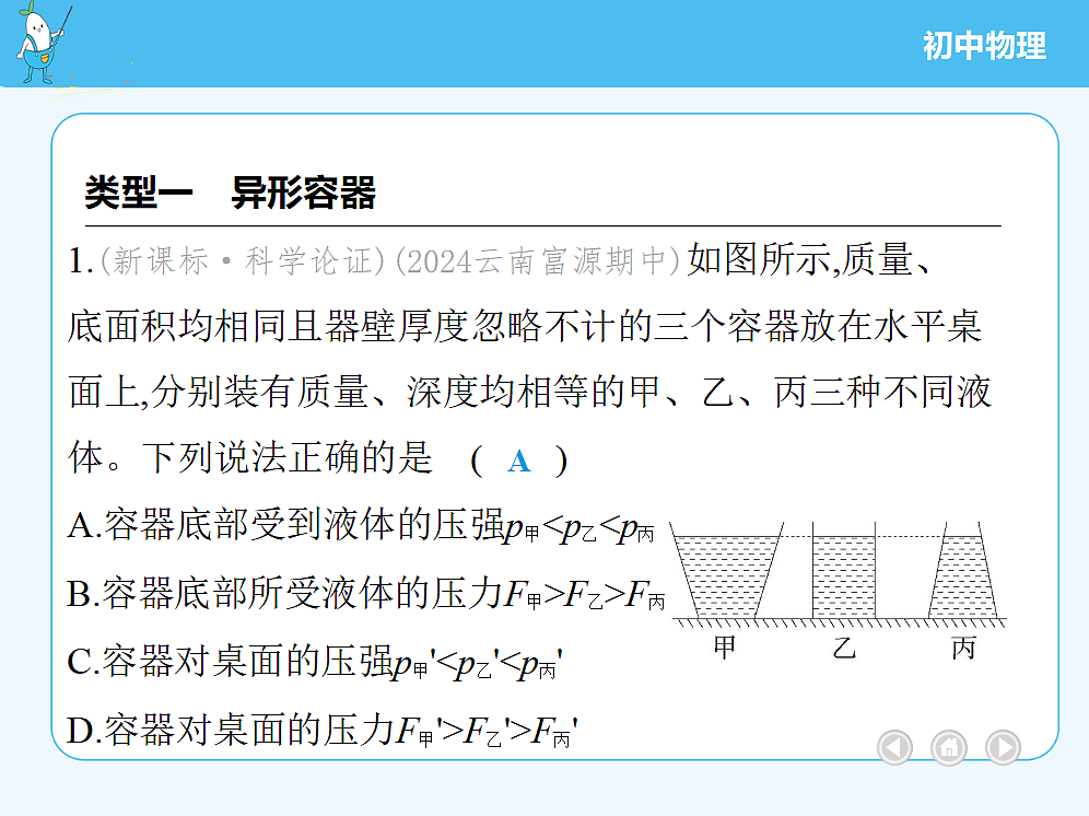 18680167第3页