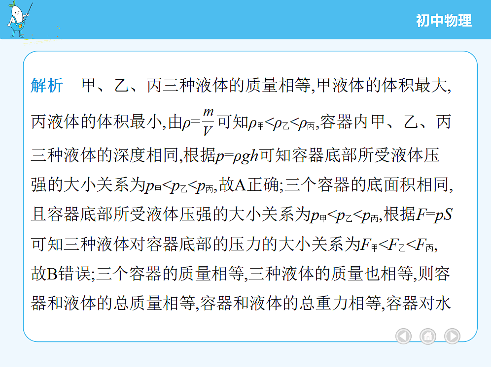 18680167第4页