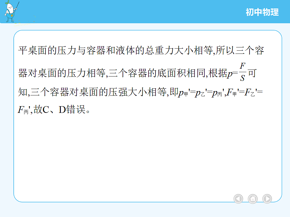 18680167第5页