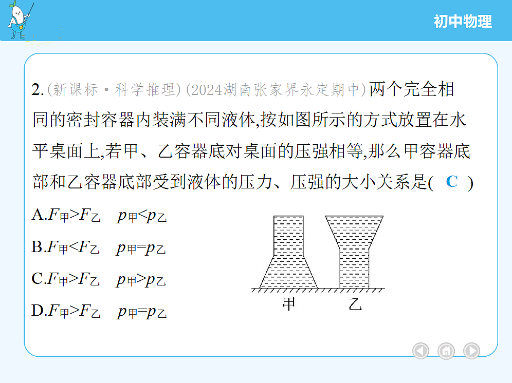 18680167第6页