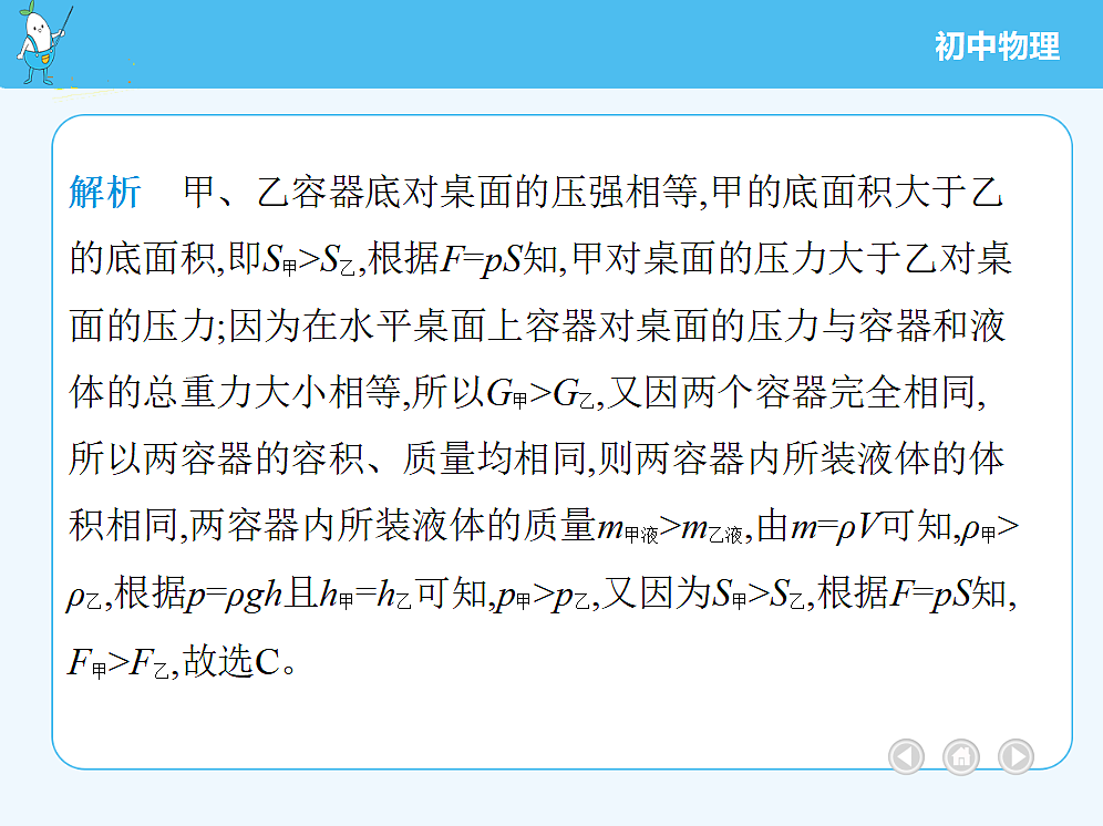 18680167第7页