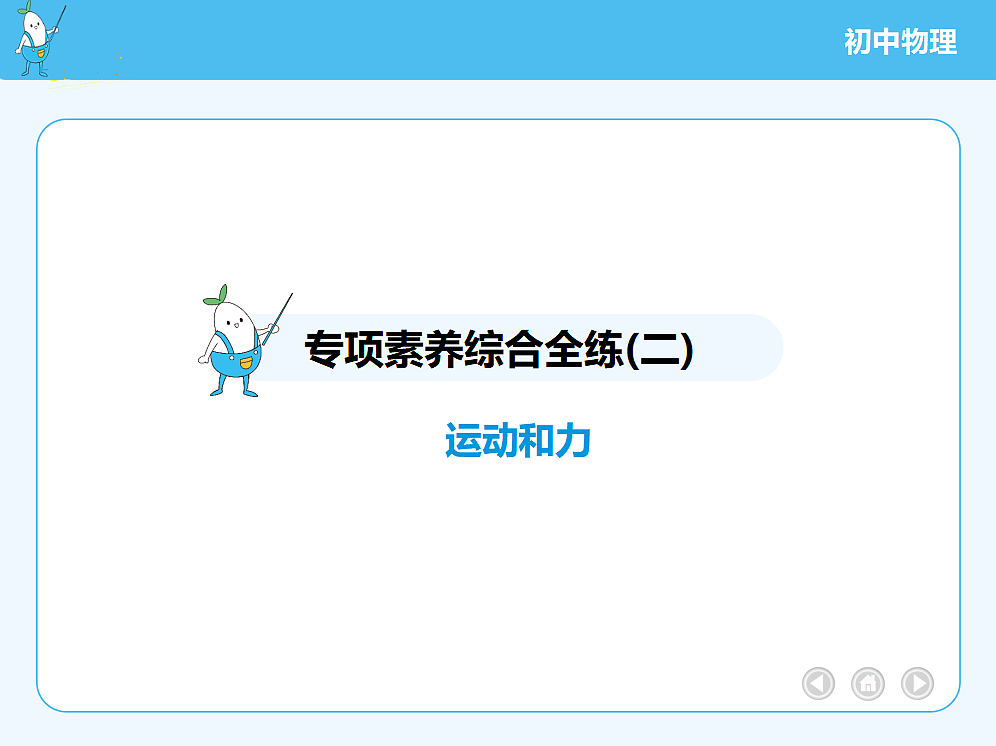 18680169第2页