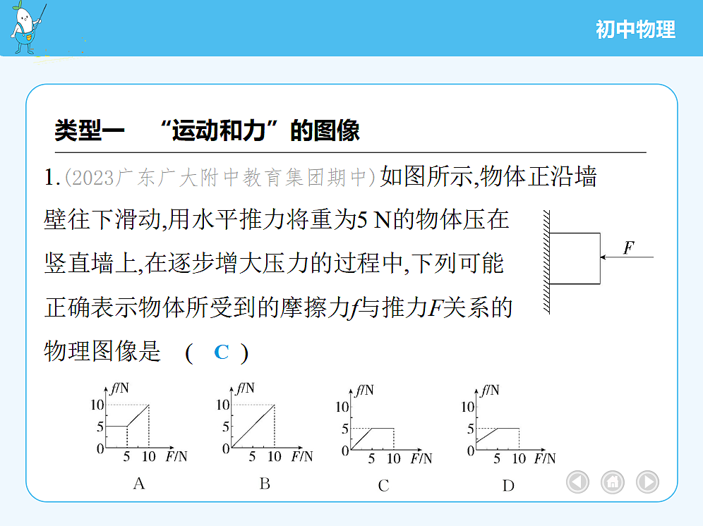 18680169第3页