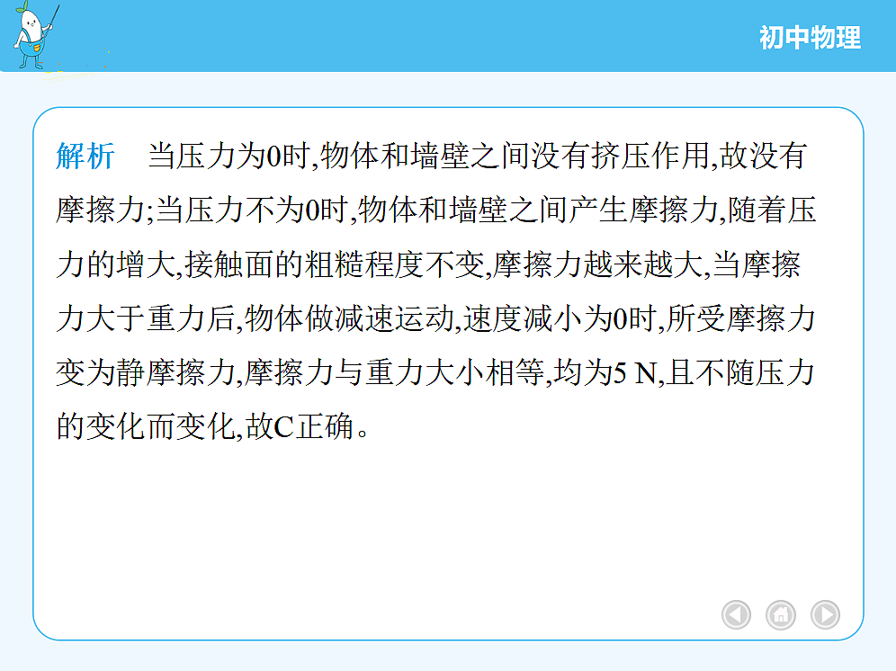 18680169第4页