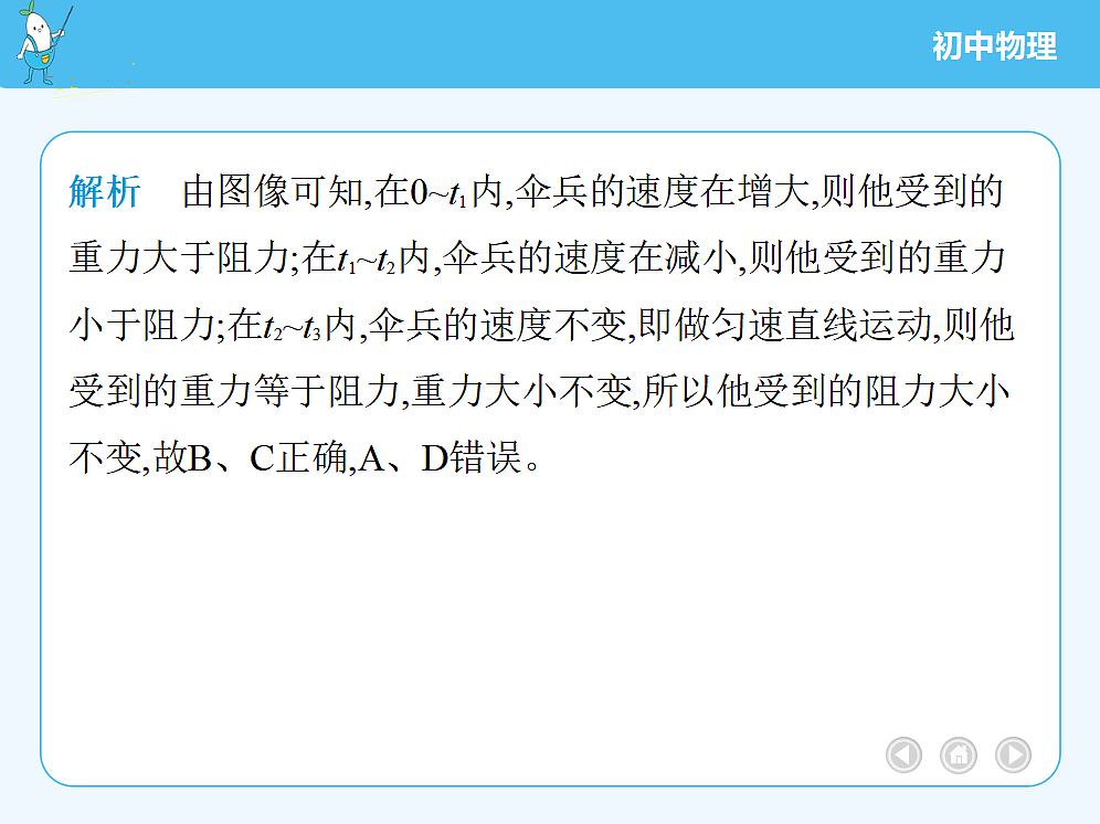 18680169第6页