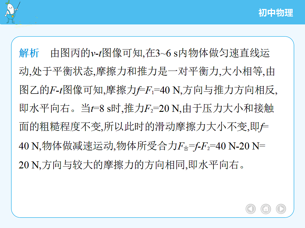 18680169第8页