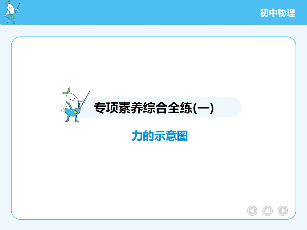 18680171第2页
