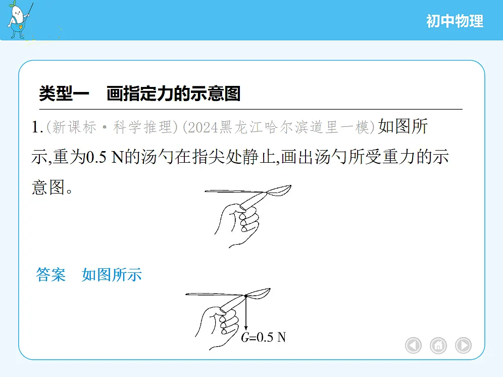 18680171第3页