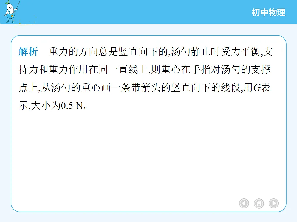 18680171第4页