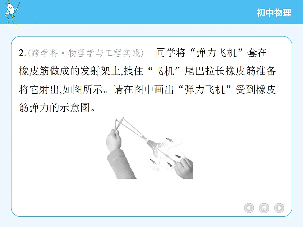 18680171第5页
