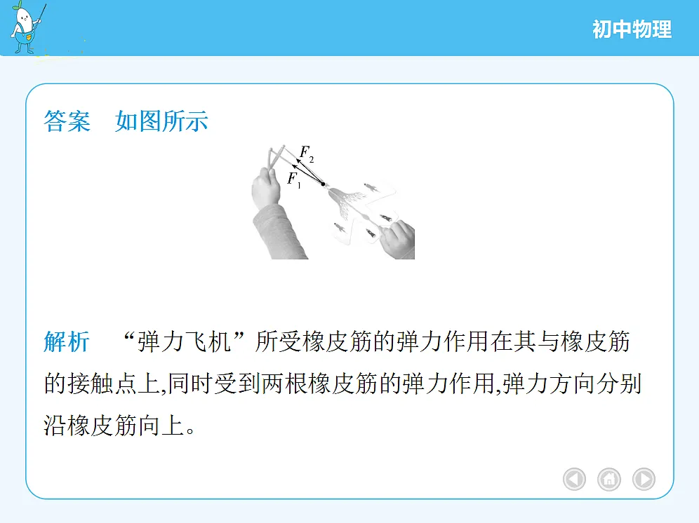 18680171第6页