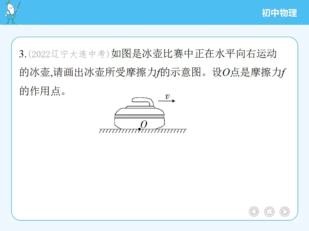 18680171第7页