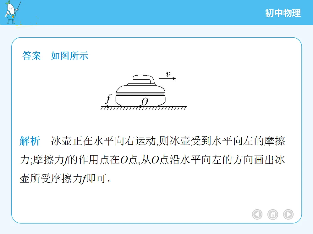18680171第8页