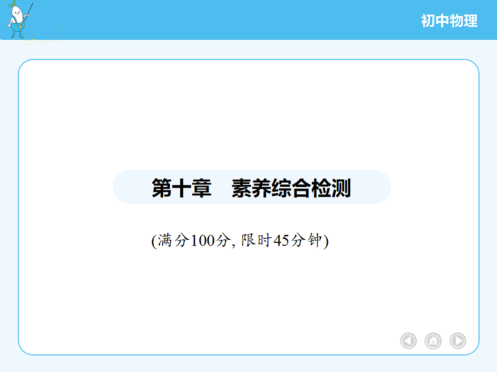 18680174第2页