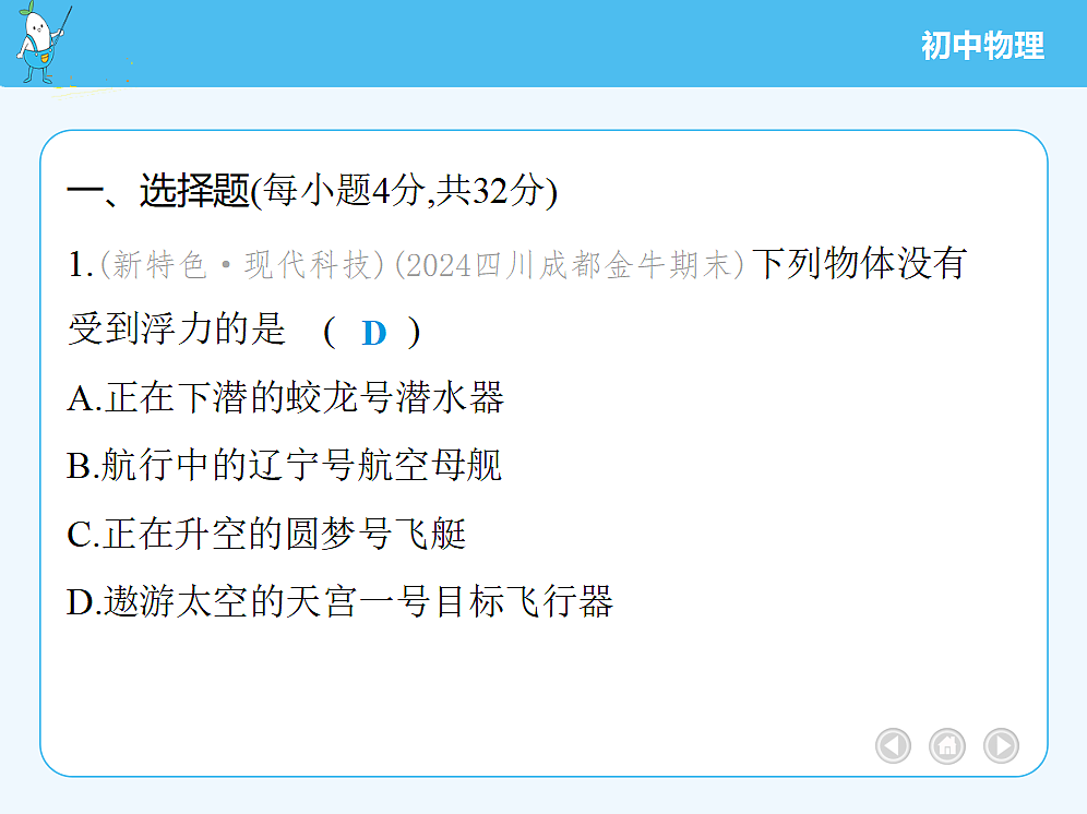 18680174第3页