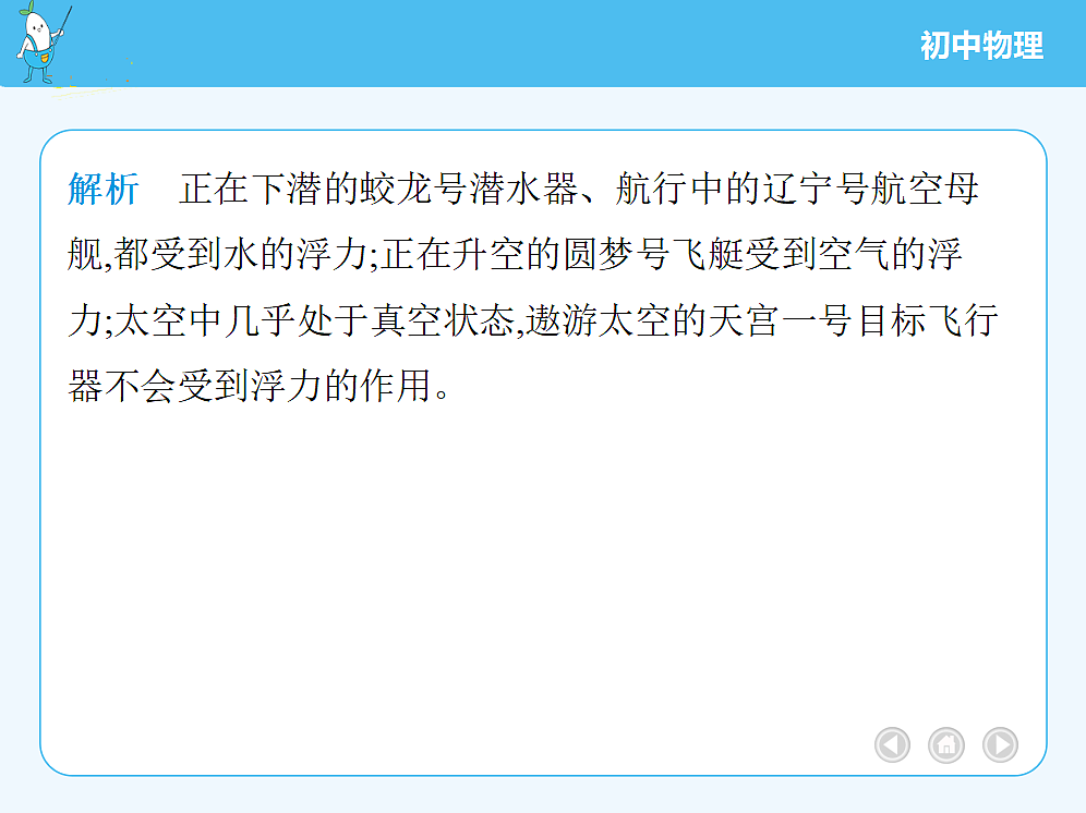 18680174第4页