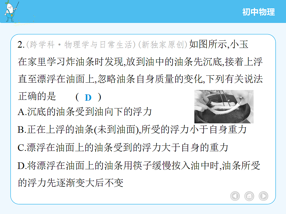 18680174第5页