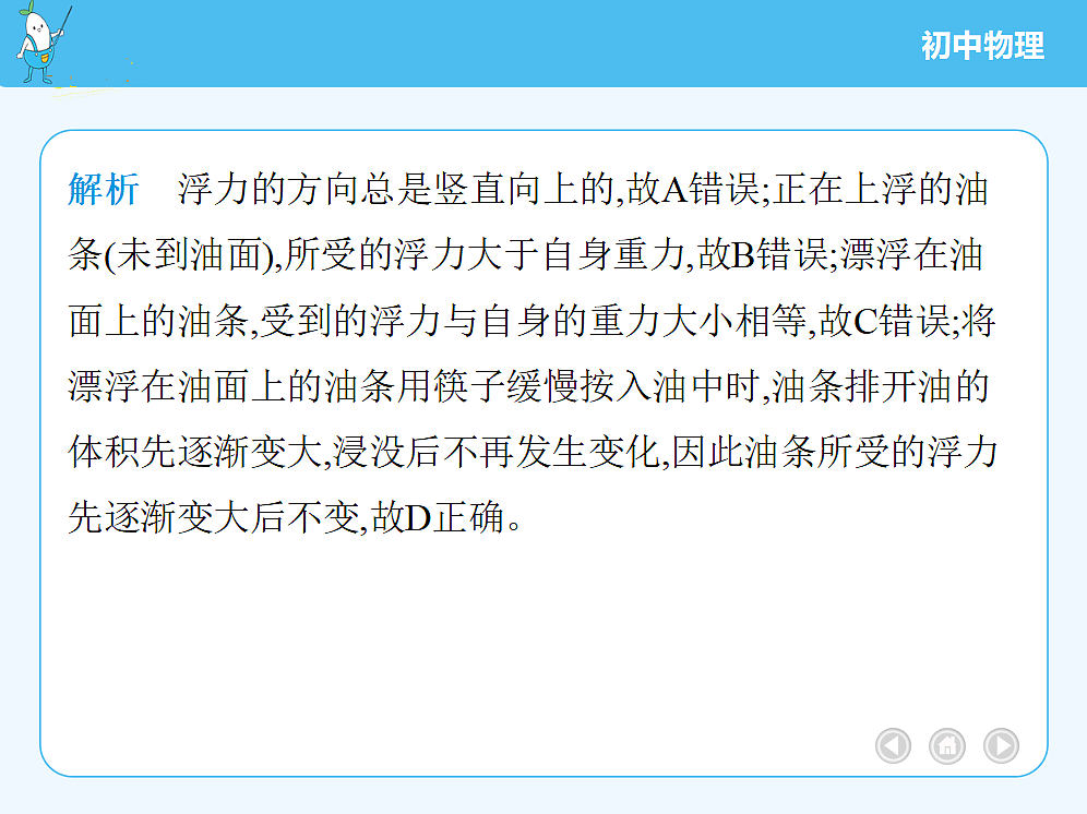 18680174第6页