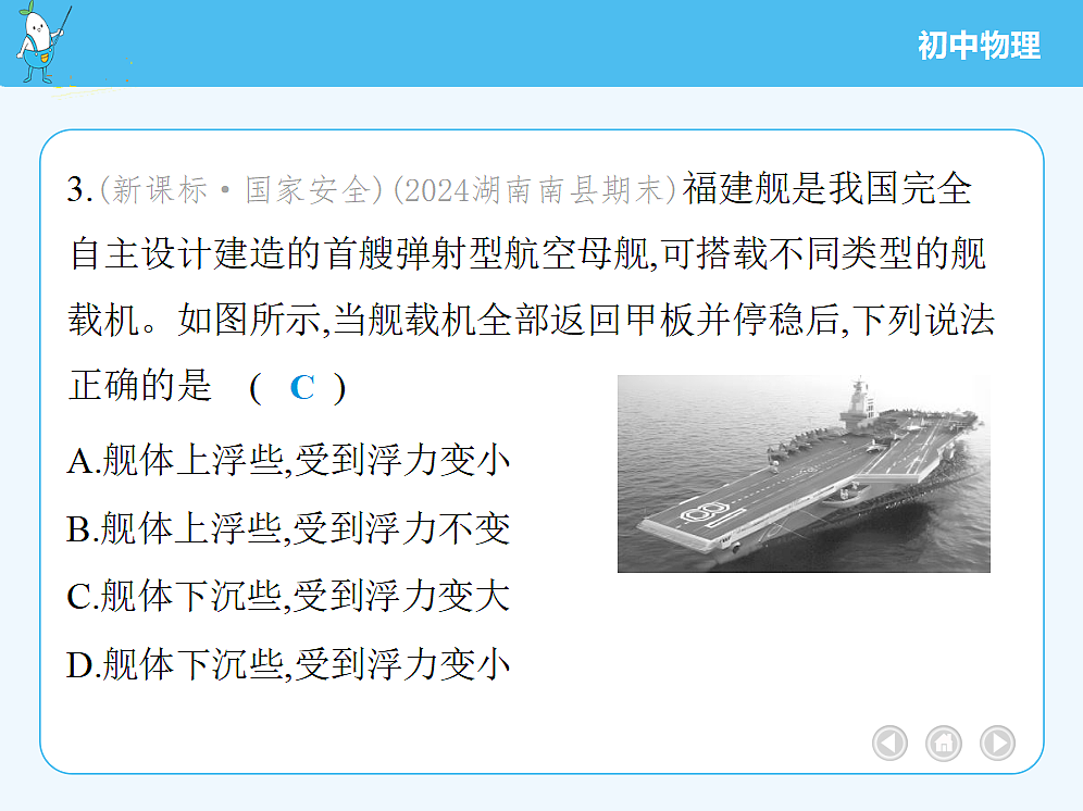 18680174第7页