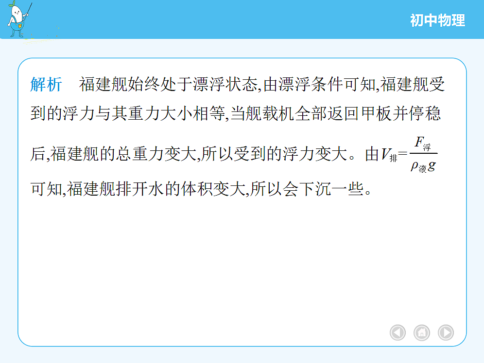 18680174第8页