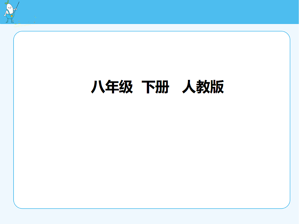 18680175第1页