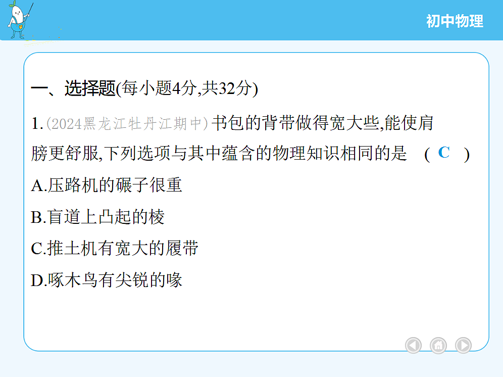 18680175第3页