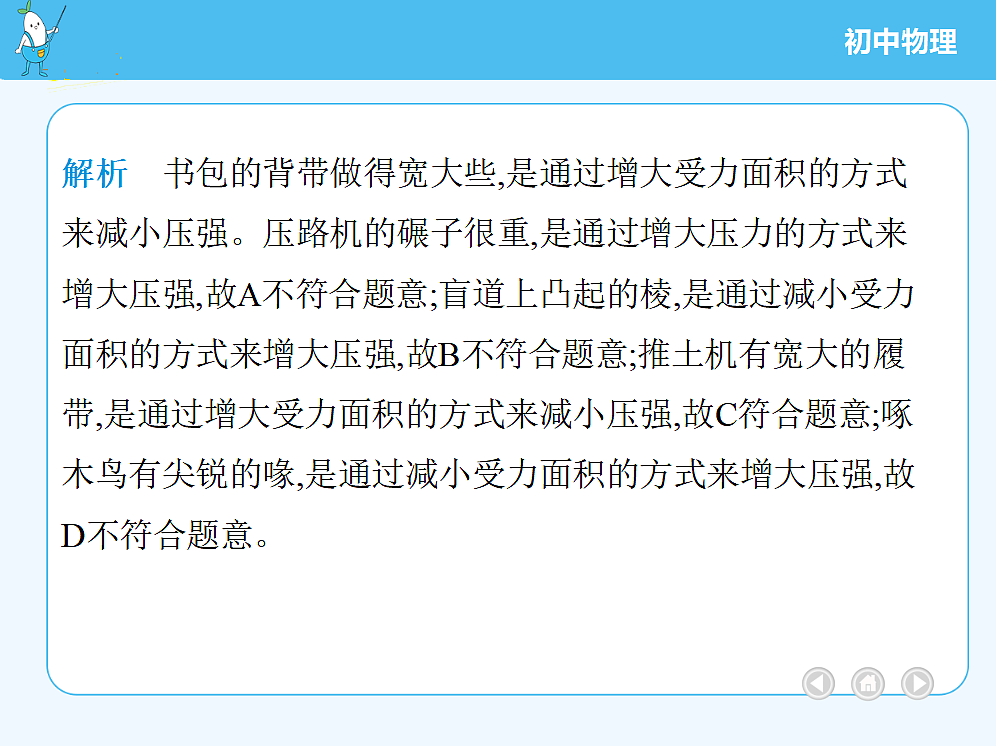 18680175第4页
