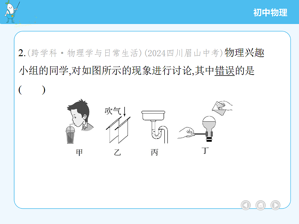 18680175第5页