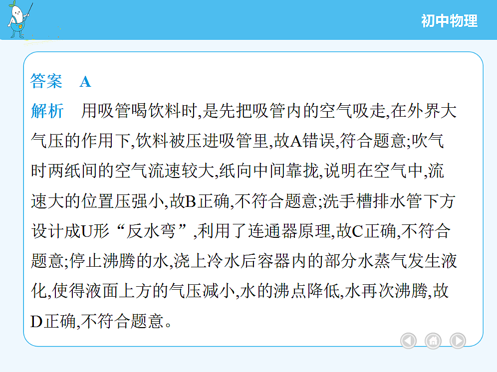 18680175第7页