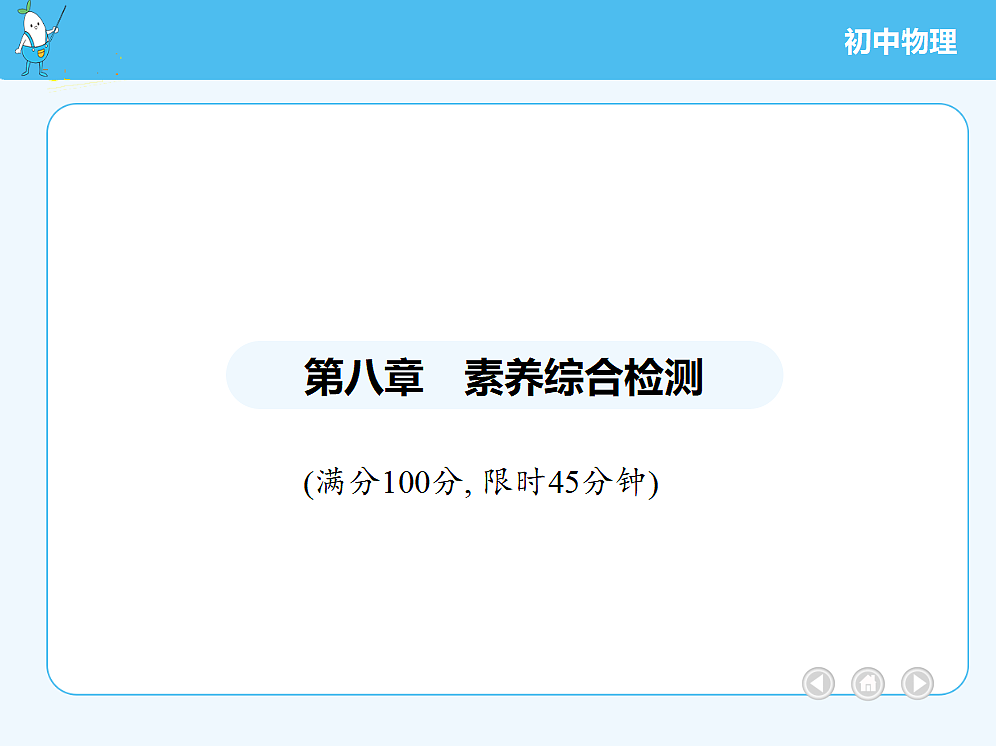 18680176第2页